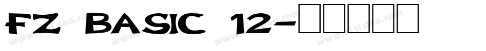 FZ BASIC 12字体转换